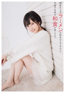Sayaka Yamamoto feet photo 20