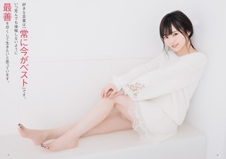 Sayaka Yamamoto feet photo 18
