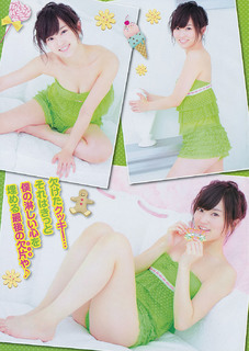 Sayaka Yamamoto feet photo 14