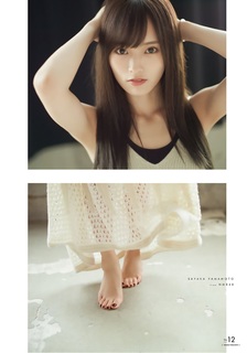 Sayaka Yamamoto feet photo 5