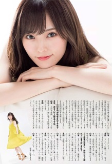 Sayaka Yamamoto feet photo 17