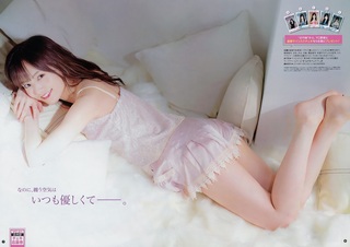 Sayaka Yamamoto feet photo 16