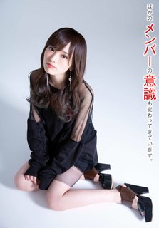 Sayaka Yamamoto feet photo 11