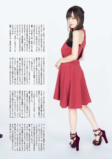 Sayaka Yamamoto feet photo 9