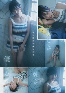Sayaka Yamamoto feet photo 5