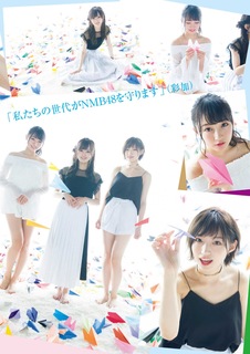 Sayaka Yamamoto feet photo 20