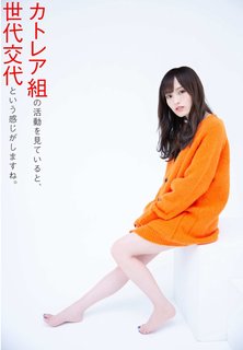 Sayaka Yamamoto feet photo 17