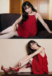 Sayaka Yamamoto feet photo 16