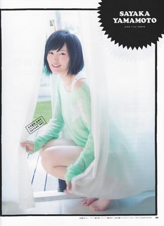 Sayaka Yamamoto feet photo 7