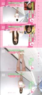Sayumi Michishige feet photo 5