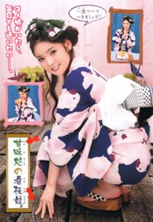 Sayumi Michishige feet photo 18