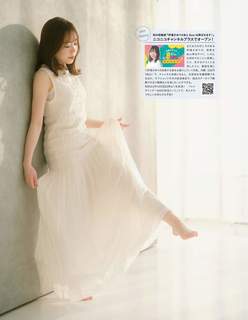 Sayuri Date feet photo 11