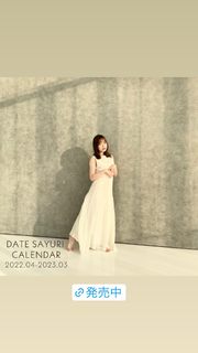 Sayuri Date feet photo 9