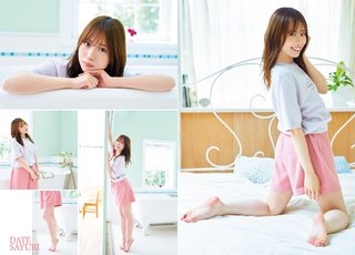 Sayuri Date feet photo 19