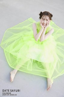 Sayuri Date feet photo 15