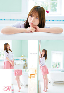 Sayuri Date feet photo 6
