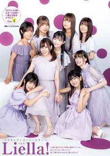 Sayuri Date feet photo 6