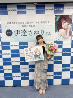 Sayuri Date feet photo 12