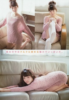 Sayuri Matsumura feet photo 8