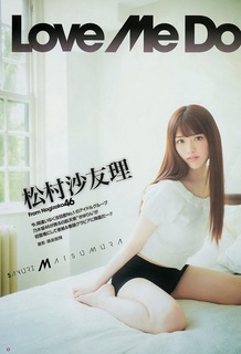 Sayuri Matsumura feet photo 7