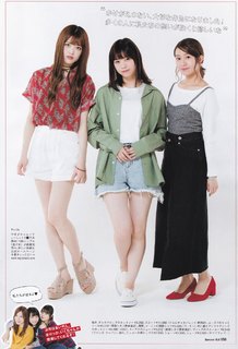 Sayuri Matsumura feet photo 4
