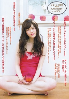 Sayuri Matsumura feet photo 18