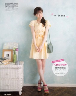 Sayuri Matsumura feet photo 17