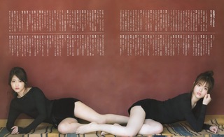 Sayuri Matsumura feet photo 17