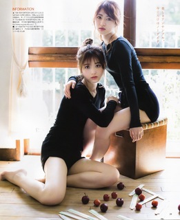 Sayuri Matsumura feet photo 14