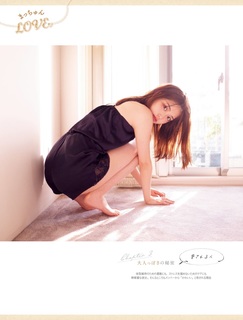 Sayuri Matsumura feet photo 13
