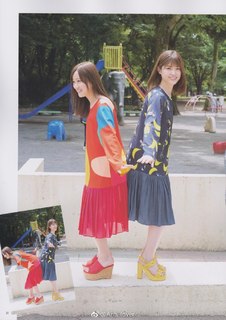 Sayuri Matsumura feet photo 12