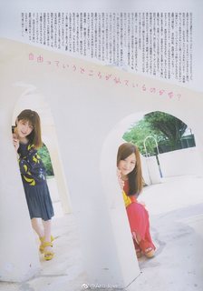 Sayuri Matsumura feet photo 7