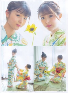Sayuri Matsumura feet photo 6