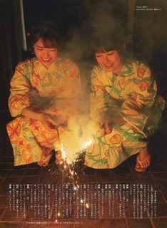 Sayuri Matsumura feet photo 5