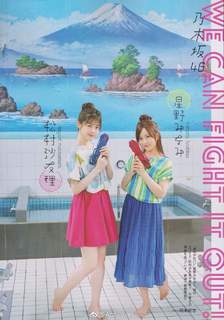Sayuri Matsumura feet photo 18