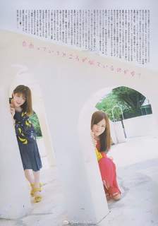 Sayuri Matsumura feet photo 14