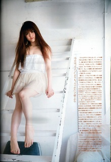 Sayuri Matsumura feet photo 5