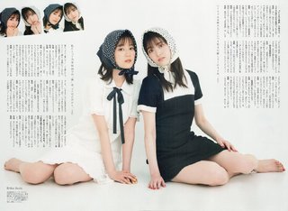 Sayuri Matsumura feet photo 20