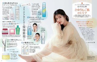 Sayuri Matsumura feet photo 16