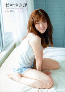 Sayuri Matsumura feet photo 14