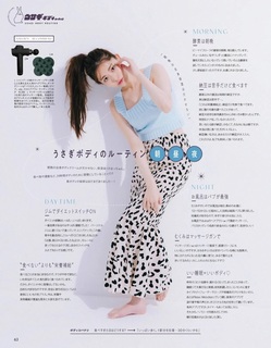 Sayuri Matsumura feet photo 4