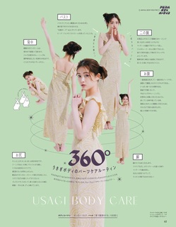 Sayuri Matsumura feet photo 3
