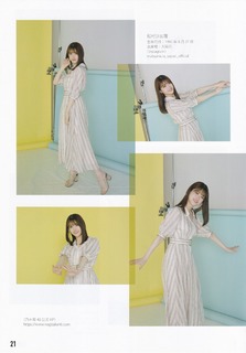 Sayuri Matsumura feet photo 1