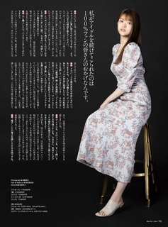 Sayuri Matsumura feet photo 4
