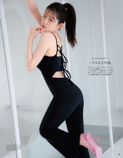 Sayuri Matsumura feet photo 6