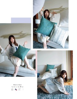 Sayuri Matsumura feet photo 5