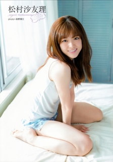 Sayuri Matsumura feet photo 17