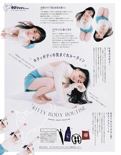 Sayuri Matsumura feet photo 9