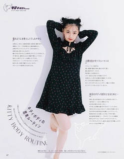 Sayuri Matsumura feet photo 8