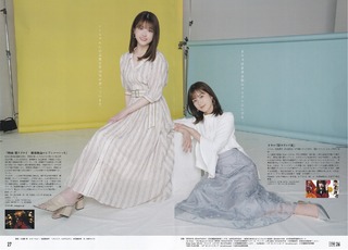 Sayuri Matsumura feet photo 7